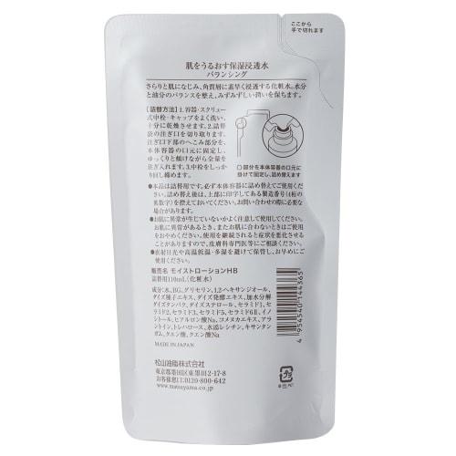 Moisturizing Skin Care That Moisturizes the Skin Moisturizing Penetrating Water That Moisturizes the Skin Balancing Lotion Refill 110mL