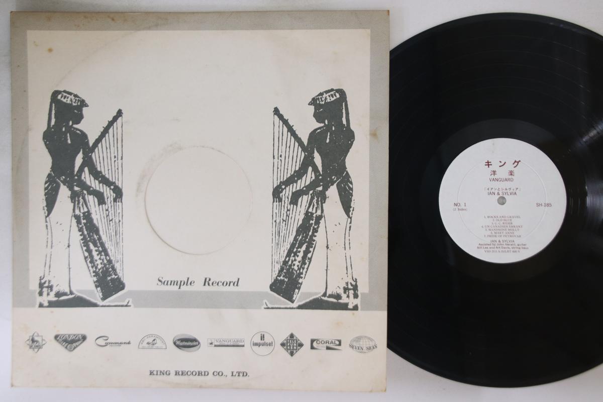 

LP Record IAN & SYLVIA - Ian & Sylvia SH185PROMO VANGUARD 1965 Japan Folk Used