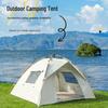Xingwan Automatic Outdoor Camping Tent