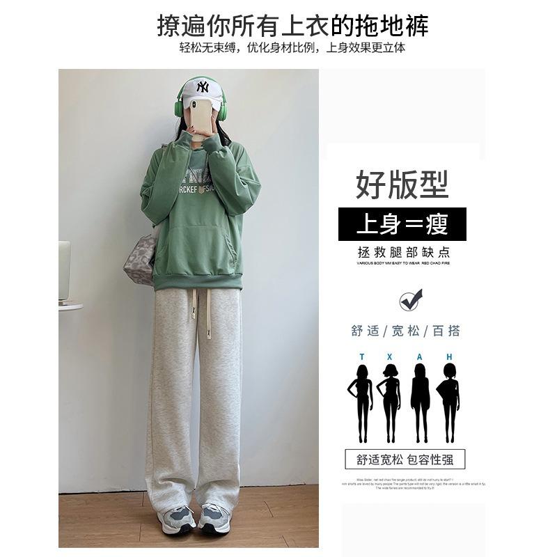 Weißgraue Wide-Leg-Hose Drapierhose Damen Frühling und Herbst Freizeithose Schlanke gerade Hose Lockere kleine Jogginghose Damenhose