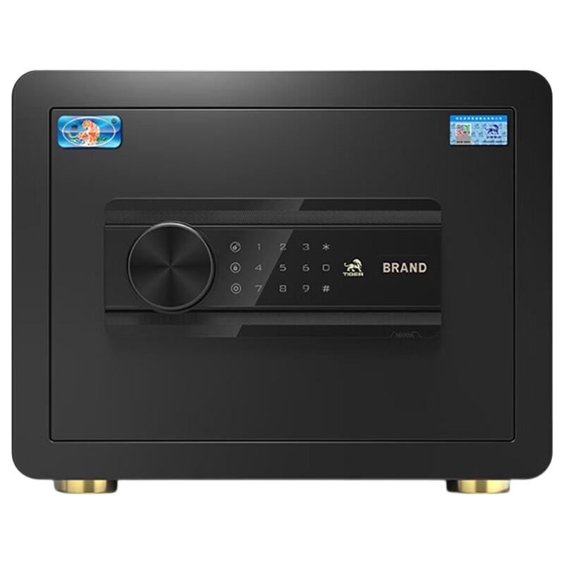Tiger Brand BoRui 25cm Electronic Password Safe