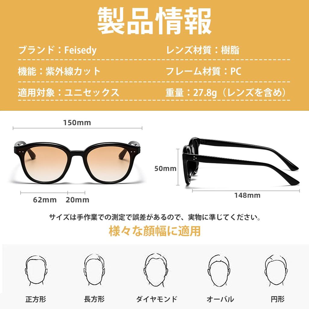 Feisedy Sunglasses for Men and UV400 Computer Fashion Korean B1156 Women, Protection, Glasses, Glasses, Unisex, Style,