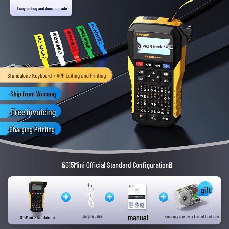 Shuopan LP6245C/E Portable Thermal Transfer Label Printer for Cables and Machinery