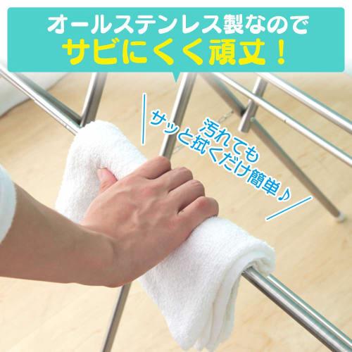 IRIS OHYAMA SWX700R Extendable Indoor Clothes Dryer, All Stainless Steel, Width 42-69.5cm X Depth 65cm X Height 77cm