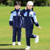 First Grade Autumn-Winter School Uniform: Cold-Proof Windbreaker 3-Piece Set Sportswear for Kindergarten