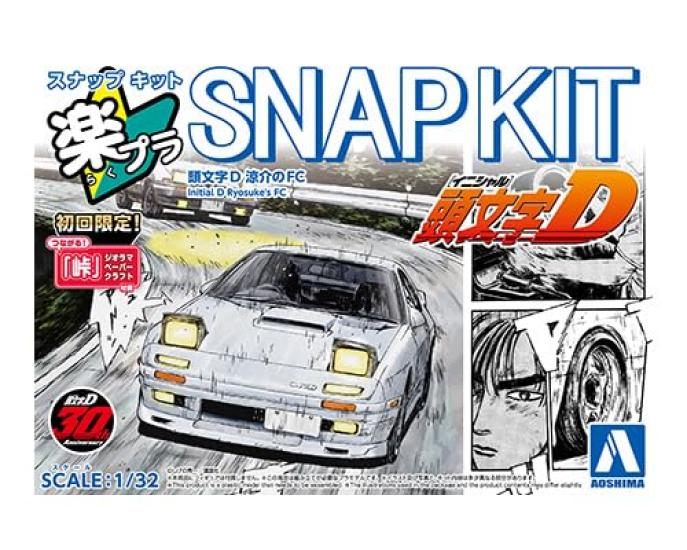 Aoshima Bunka Kyozai Rakupla Snap Kit Initial D FC Scale Plastic Model (AOSHIMA) No. CM-3 Ryosuke's 1/32
