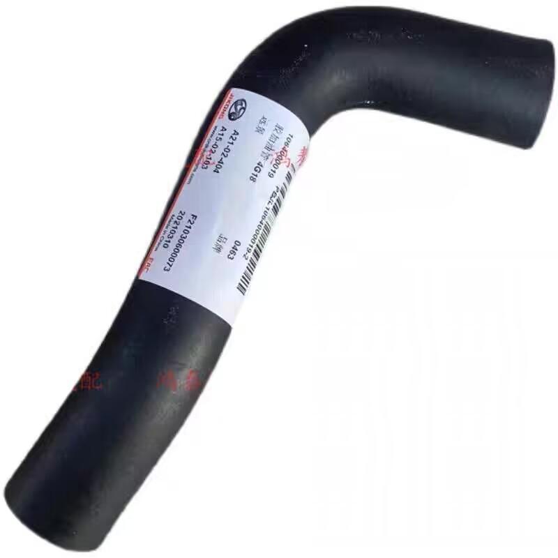 High Quality Fuel Tank Filling Hose for Geely Emgrand EC7