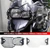 Motorcycle Headlight Guard Protector Grille Grill Cover For BMW F800GS F700GS F 800 700 GS F650GS Twin cyl 2008-2018
