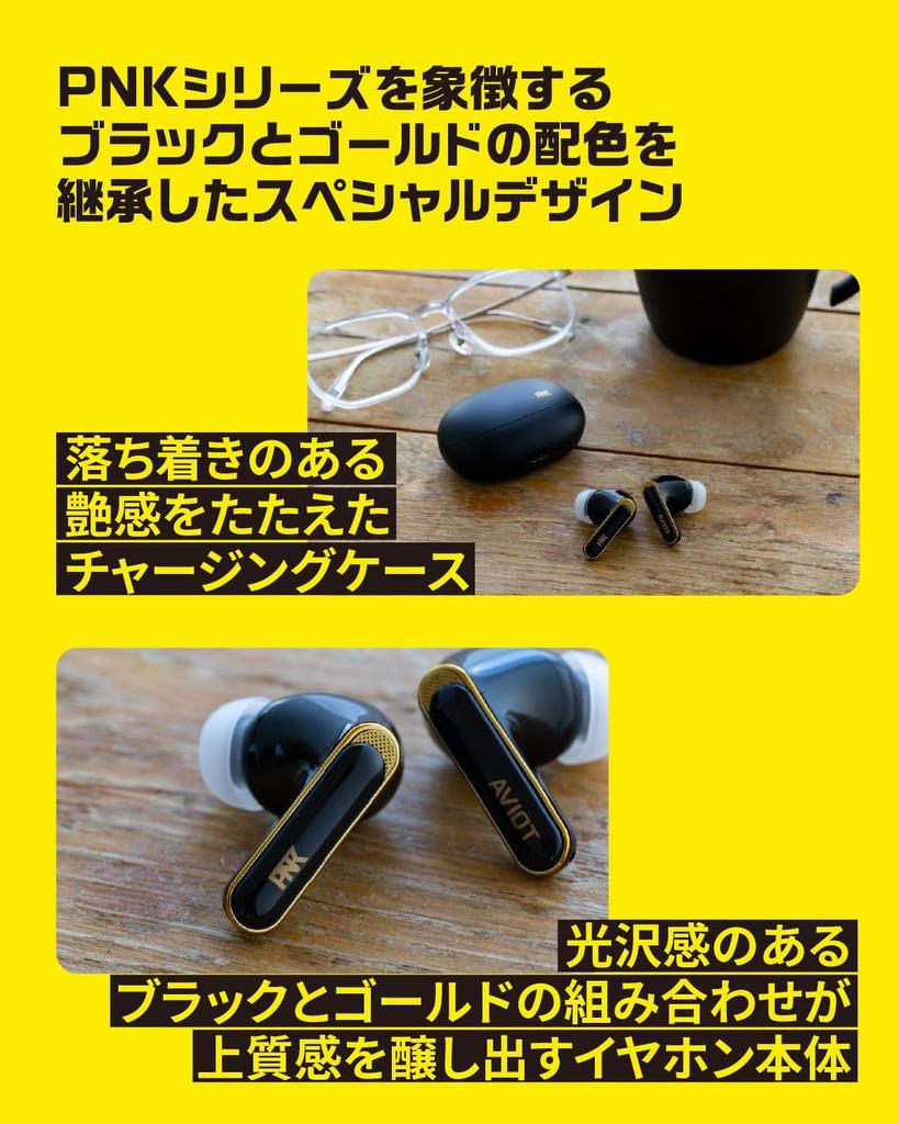 AVIOT Piyaphone 9 True Wireless Hybrid Active Noise Bluetooth Special Up To Hours Wireless Charging Water and Dust Resistant Lightweight Three Sound