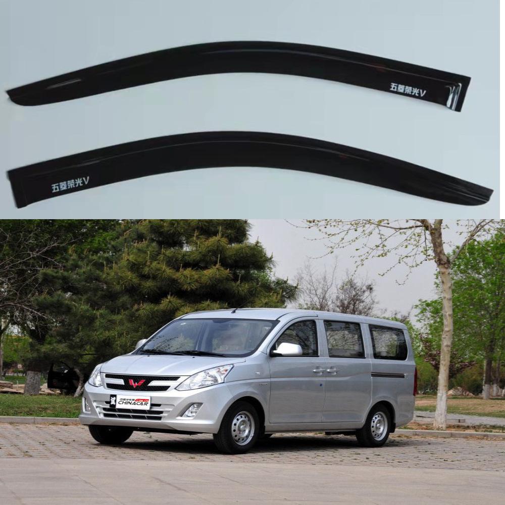 Дефлектор дождя/Защита окна Wuling Rongguang V & Hongguang V Rongguang Rain Shield