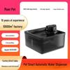 Wireless Smart Pet Water Fountain with Automatic Induction for Cats and Dogs