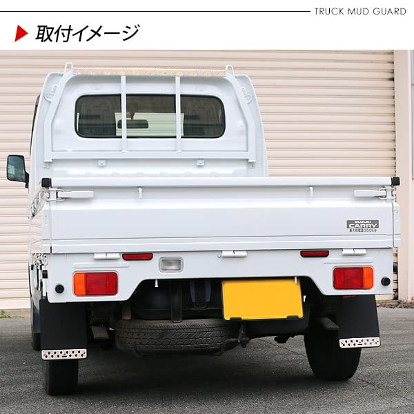 Universal Mud Light Truck ABS DIY Custom Exterior for Mudguards, Flaps, Size, 2-Piece Set, Material, Black, Parts, Parts, Hijet, Minicab, Carry, etc.
