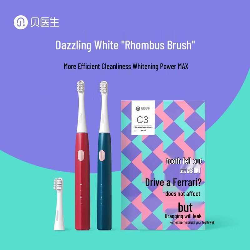 Beijian Doctor Adult Electric Toothbrush
