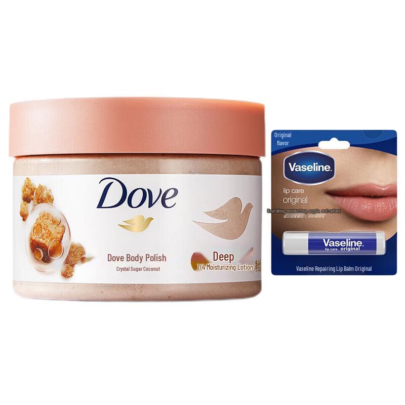 Vaseline Lip Balm & Sugarcane Coconut Body Scrub Set