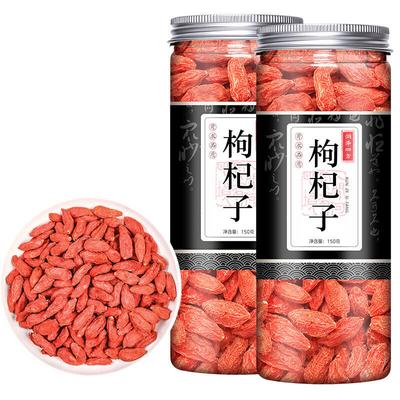 Nuovo tè cinese alle erbe Ningxia Wolfberry in scatola Goji Berry Health Tea 150g