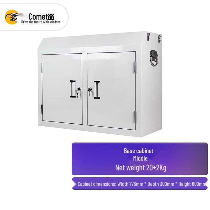 Comet Mobile Phone Signal Shielding Cabinet