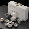 Tenmoku Glaze Kung Fu Tea Set: Teapot, Gaiwan, Jianzhan, Infuser, Gift Box
