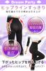 Physical Therapist Supervised Compression Leggings for Women Compression Yoga Pants Japanese Inspection Slimming Leggings for Beautiful Legs and
