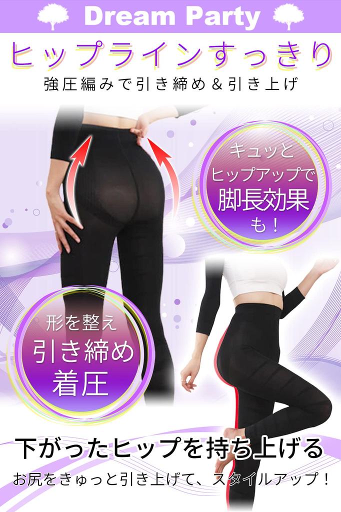 Physical Therapist Supervised Compression Leggings for Women Compression Yoga Pants Japanese Inspection Slimming Leggings for Beautiful Legs and