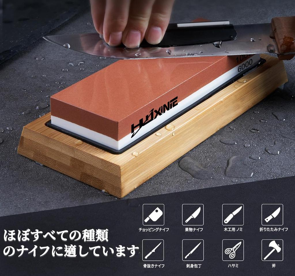 HWXINIE Sharpening Stone Set Knife Sharpening Ideal for Home Use Perfect for and Camping Knives Bamboo Surface and Angle Fixing 1000/6000 Double-Sided