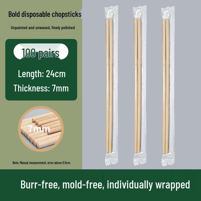

ZISIZ Bamboo Disposable Chopsticks