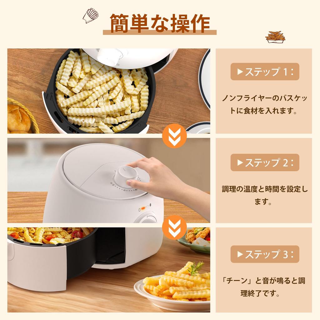 Air Fryer Air Fryer for People Living Alone 2L Compact Air Fryer Machine No Oil Healthy Fryer SAMKYO F20 White 1-2