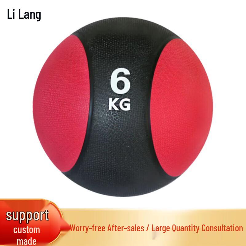 High-Elastic Rubber Medicine Ball