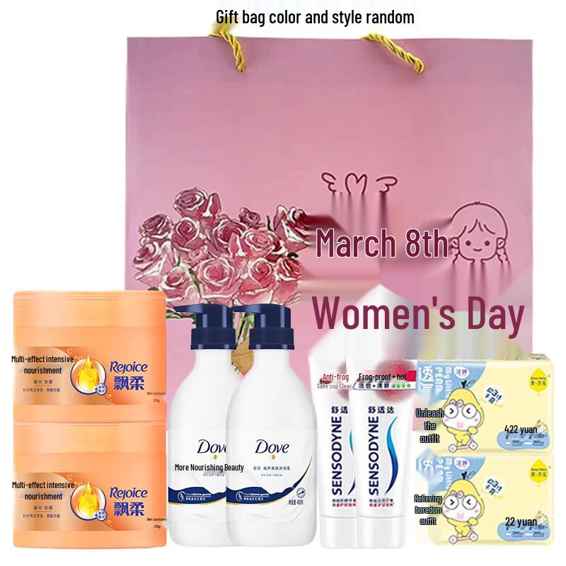 Rejoice Smooth Hair Mask & Personal Care Essentials Bundle