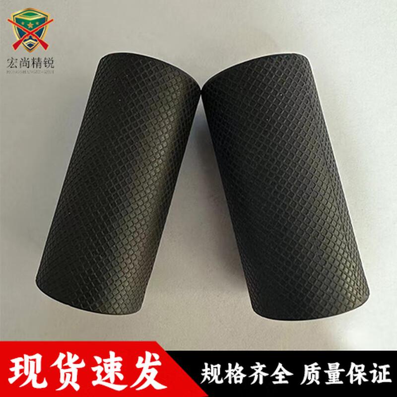 191 Muzzle Rubber Dust Cap