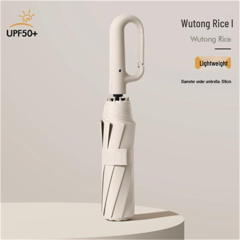 Automatic Dual-Use UV Protection Folding Umbrella