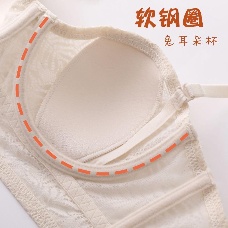 Sexy lace underwear women's summer breathable rabbit ears cup big chest small bar soft steel ring gather bra