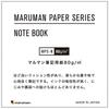 Maruman B6 Notebook Mnemosyne 7mm Ruled N196A Black     Durable, Sleek Design, Perfect for Work