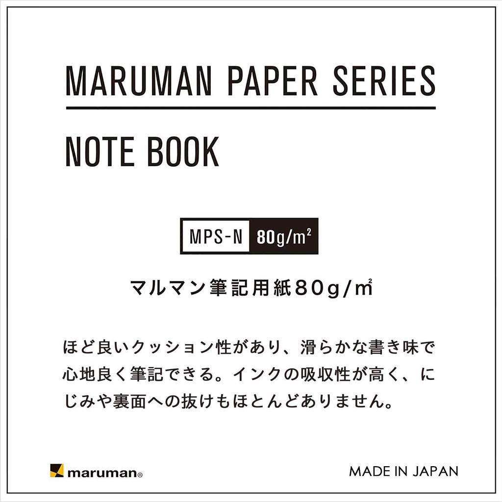 Maruman B6 Notebook Mnemosyne 7mm Ruled N196A Black     Durable, Sleek Design, Perfect for Work
