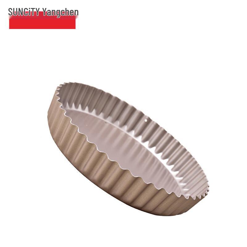 Форма для тарта Yangchen 8 дюймов с рифлеными стенками и съемным дном, 2 шт.