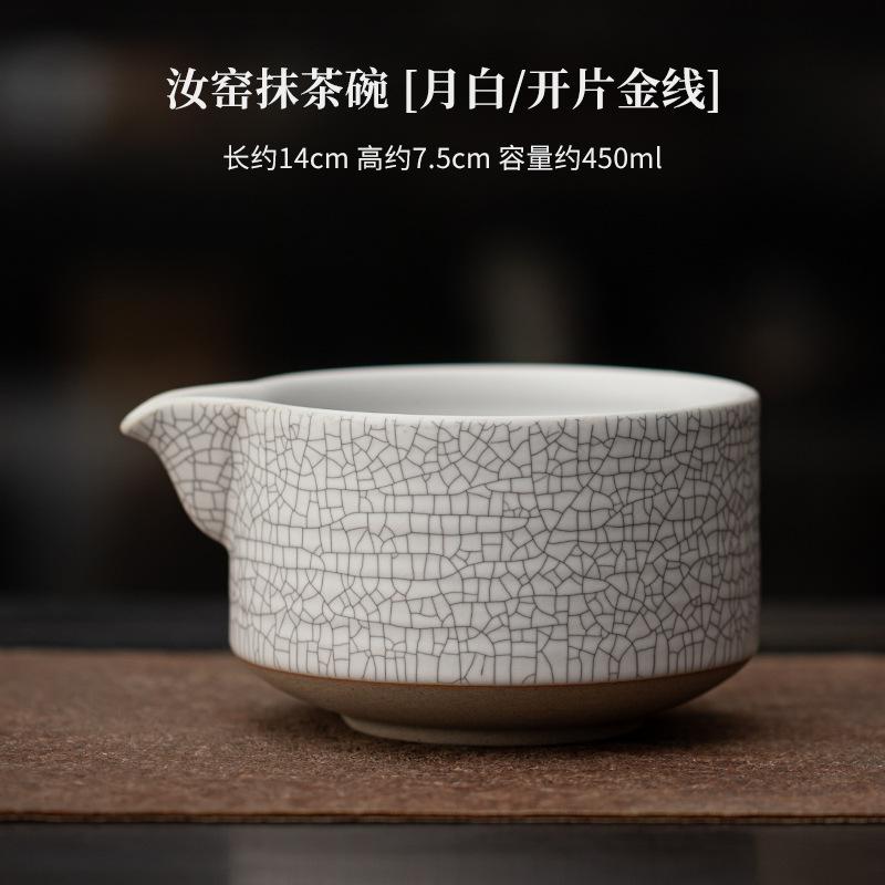 

Japanese Matcha Tea Set Ru kiln cracking Ceramic Matcha Bowl with Spout Tea Whisk Baibenli 2/4/5/8-Piece Tea Making Tool Set