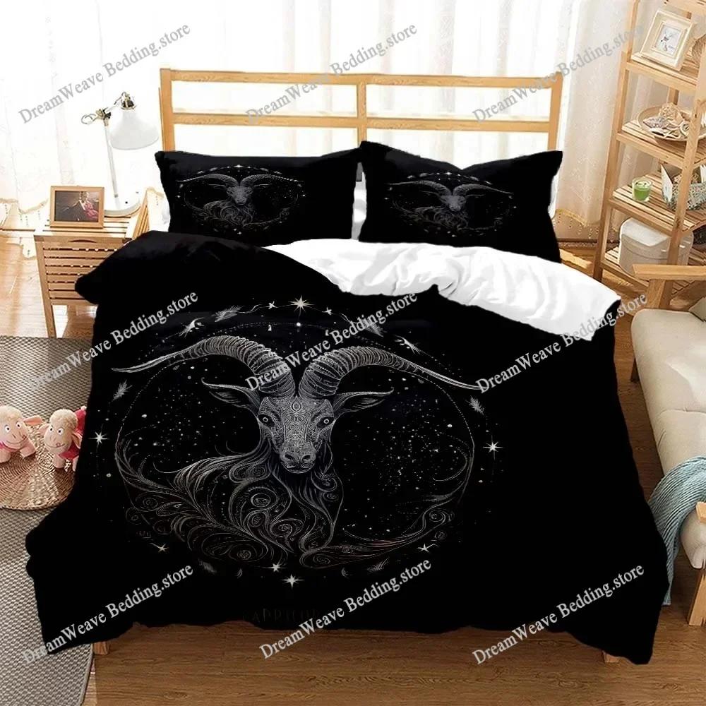 Constellation Personalized Print Quilt Cover Soft and Comfortable Comforter Bedding Sets Complete Size Customizable Luxury Gift