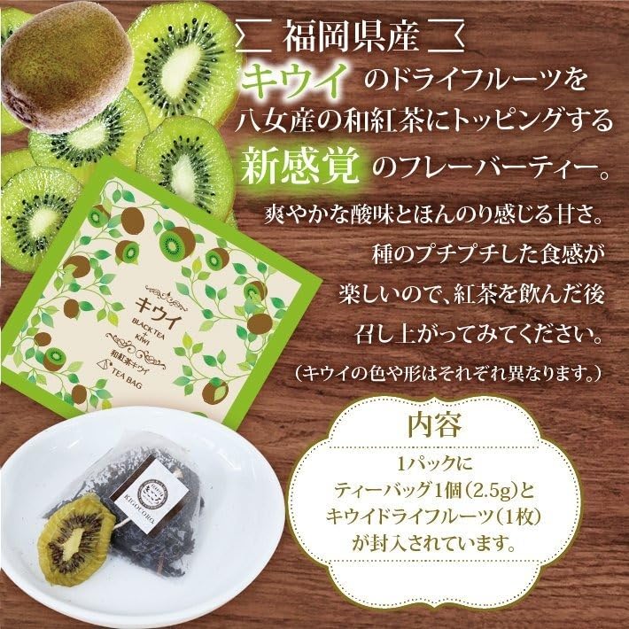 Japanese Black Tea Specialty Store Kigokoro COMPACT BOOK Noir Fruit Herbal Assortment Bags Domestic Small Gift Stylish Individually Wrapped Leaves