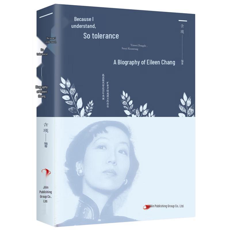 Personal Growth & Professional Development Book Series
