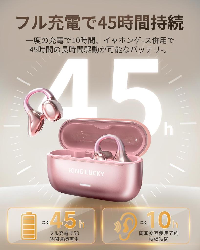 King Lucky Ear Cuff Wireless Bluetooth Silver Wing IPX5 ENC Noise 45 Hours of Battery Compatible with and Workouts Open-Ear Earphones, 5.4, Design,