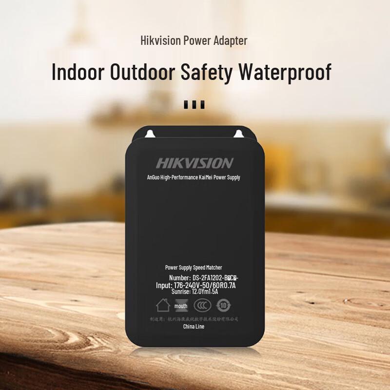 Hikvision Outdoor Wall-Mounted Surveillance Power Adapter CN plug (adapter included)