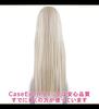 CaseEden Cosplay Wig, Premium Short, 80cm, Heat-Resistant, Platinum Blonde, Gold, Light Gold, WIG5492