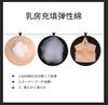Silicone body silicone female body with vagina and sex necessary items for real become a for for those who want to for cotton C full sleeveless