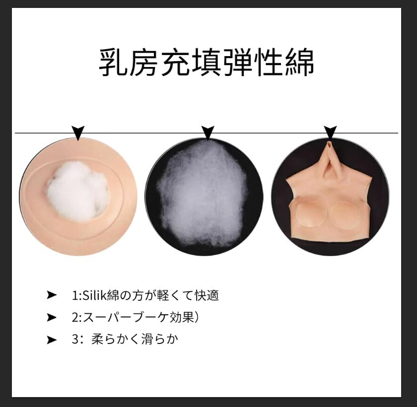 Silicone body silicone female body with vagina and sex necessary items for real become a for for those who want to for cotton C full sleeveless