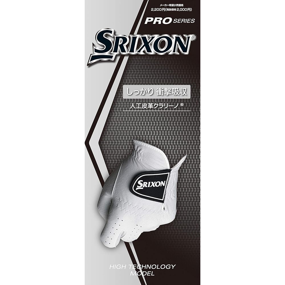 Dunlop Srixon GGG-S029 Golf Gloves White 23cm Durable Comfortable Grip Golf Gloves