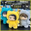 Nouveau en stock Authentique Eaki Jujutsu Kaisen Saison 2 Fête du Parc aux Chats Gojo Satoru Boîte Aveugle Peluche Pendentif de Sac Modèle Collection