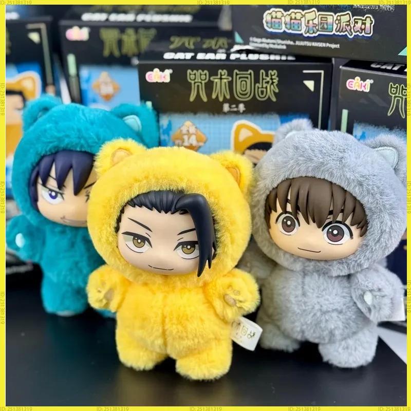 Nouveau en stock Authentique Eaki Jujutsu Kaisen Saison 2 Fête du Parc aux Chats Gojo Satoru Boîte Aveugle Peluche Pendentif de Sac Modèle Collection