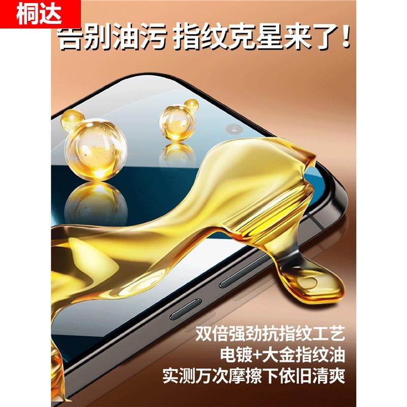 [No black edge] Applicable to Huawei Enjoy 11 Tempered Film Enjoy 11Pro Mobile Phone Film 11s Anti-privacy Film New None
