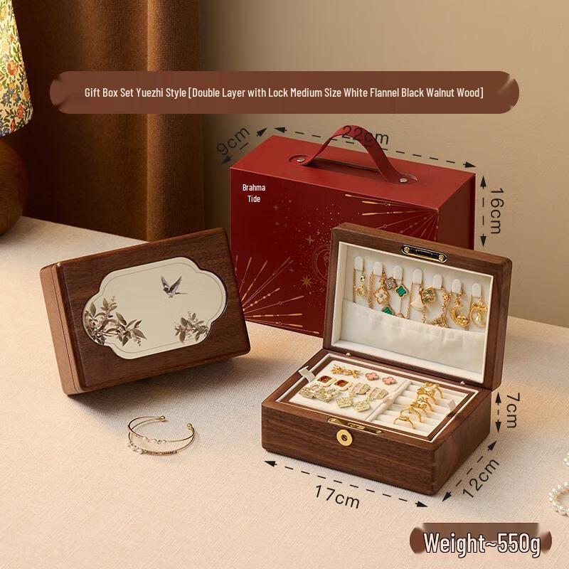 HANDUNYOU Black Walnut Jewelry Box with Lock