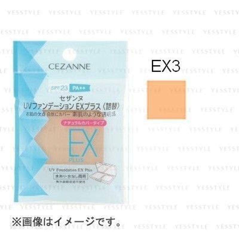 CEZANNE - UV Foundation EX Plus SPF 23 PA++