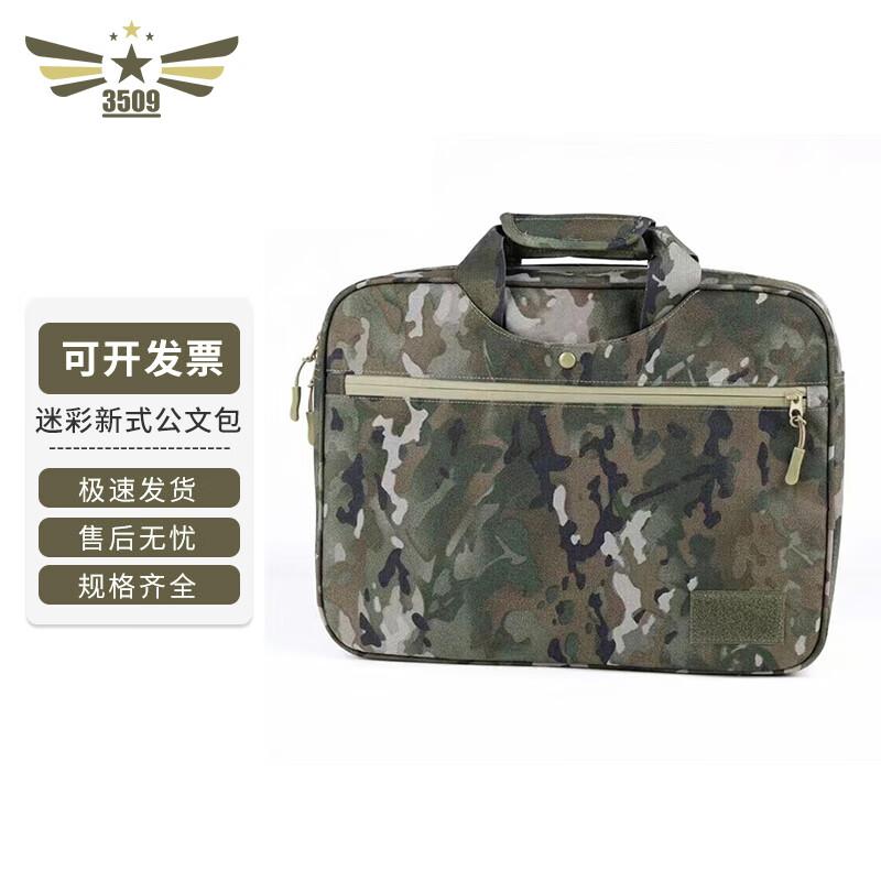 3509 Camouflage Laptop Briefcase
